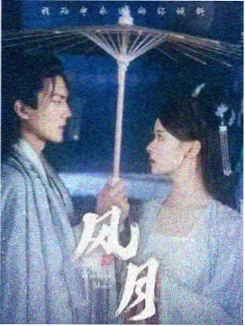婚姻伦理剧《玻璃房子》剧照