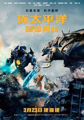 乡土伦理片《白露为霜》海报