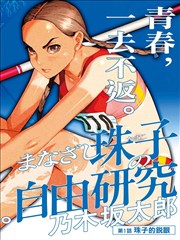 韩国亲情伦理剧工业化分析配图